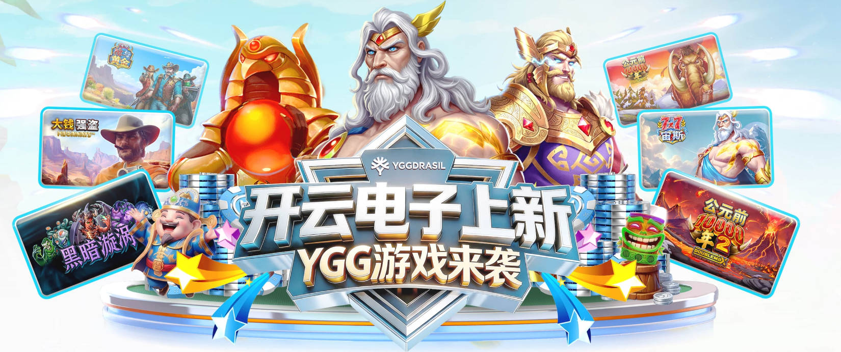 再造银河战舰！皇马2000万签科纳特+邓弗里斯+B席，1500万挖穆帅
